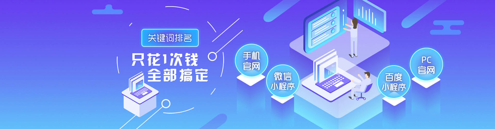 广西信息流大师