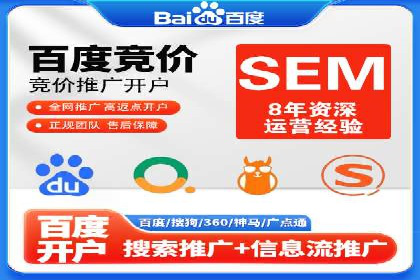百度竞价成本优化，成功案例展示