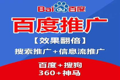 跨屏时代：信息流广告的整合推广策略